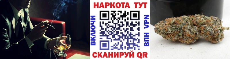 Где купить Гаджиево Конопля Вейп ТГК Гашиш СОЛЬ