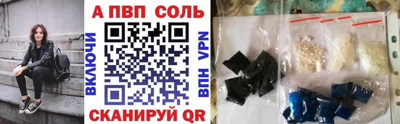 сколько стоит  kraken как войти  Alpha-PVP крисы CK  Гаджиево 