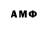 МЕТАМФЕТАМИН кристалл Anton Ss