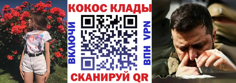 КОКАИН Fish Scale  как найти закладки  Гаджиево 
