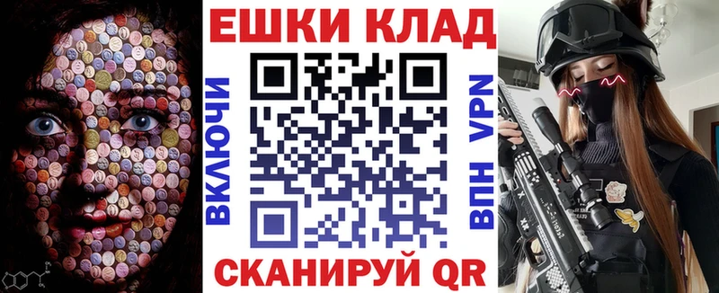Экстази таблы  Гаджиево 