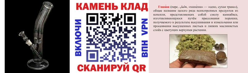 ГАШ Premium сайты даркнета состав Гаджиево