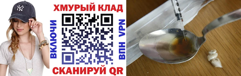 ГЕРОИН белый  Гаджиево 
