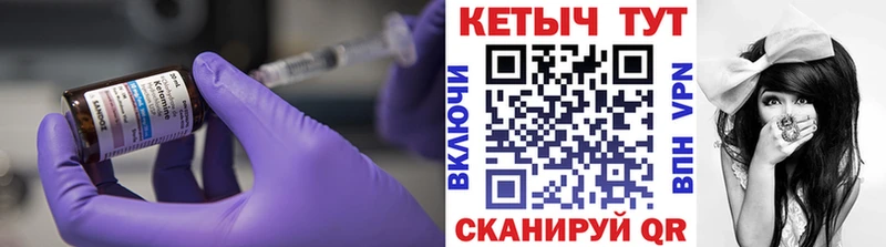 Кетамин ketamine  Гаджиево 