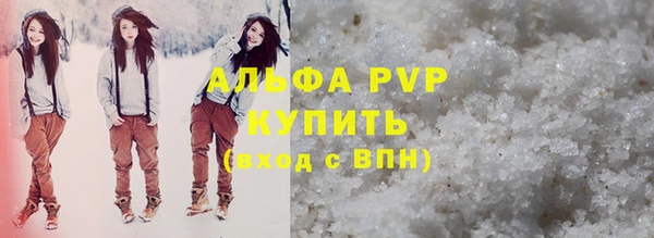 spice Балабаново