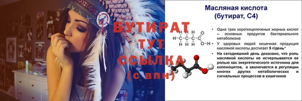 spice Балабаново