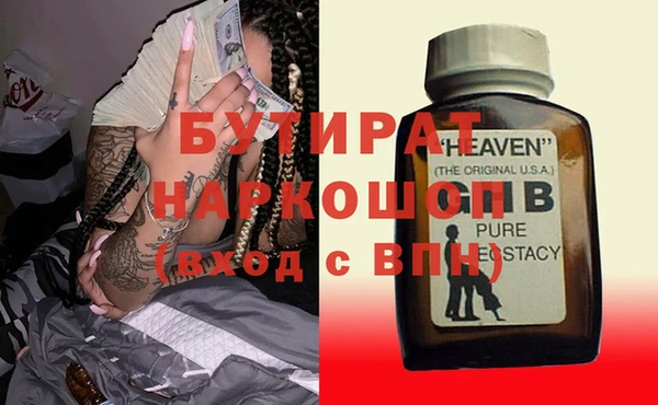 героин Баксан