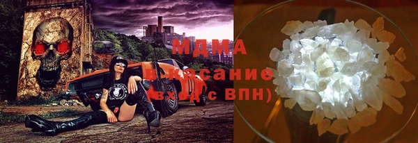 синтетический гашиш Арсеньев