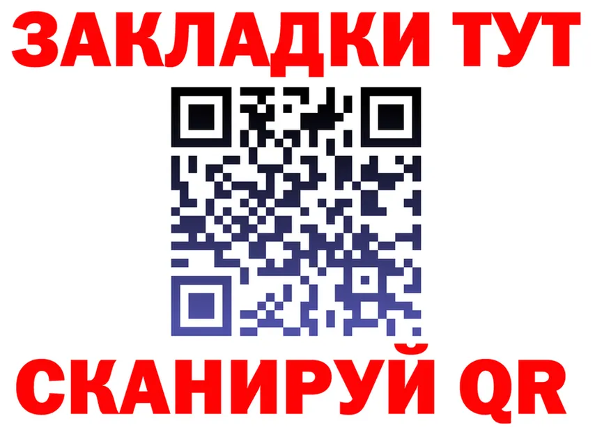 МЯУ-МЯУ кристаллы как войти это МЕГА Гаджиево