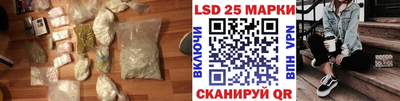 ЛСД экстази кислота Гаджиево