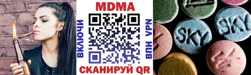 MDMA кристаллы OMG tor Гаджиево где можно купить наркотик