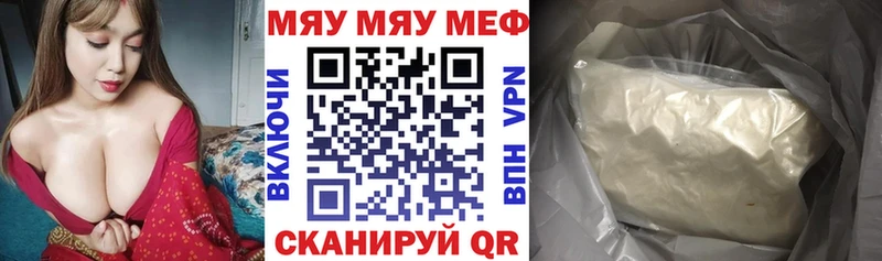 Мефедрон мука  гидра ссылка  Гаджиево  хочу наркоту 
