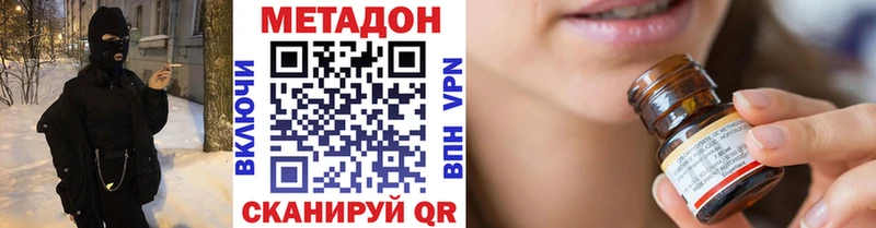 маркетплейс официальный сайт  Гаджиево  Метадон мёд  закладки 