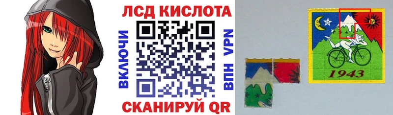где можно купить наркотик hydra tor shop официальный сайт Гаджиево Марки N-bome 1500мкг