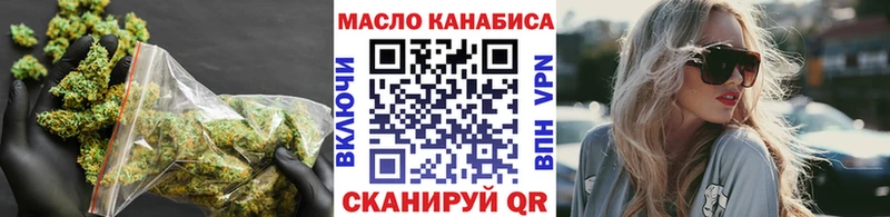 ТГК жижа  Гаджиево 